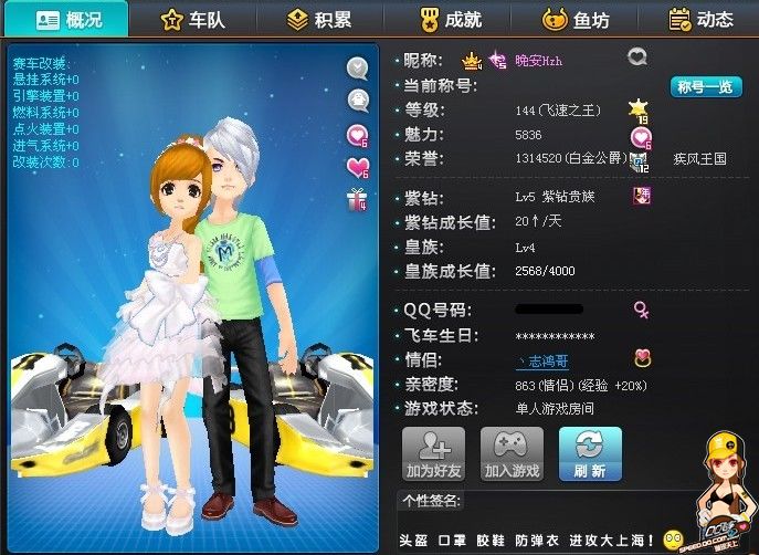 兴领域的广 兴领域的广